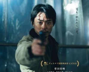 Viernes de Terror - CLOUD – LA NUBE