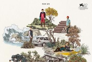 LA ÚNICA OPCIÓN - 3° SEMANA