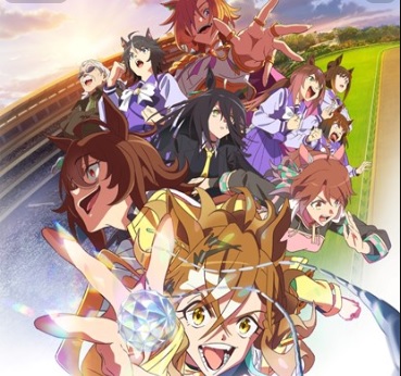 UMAMUSUME: PRETTY DERBY